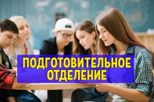 Обучающие курсы