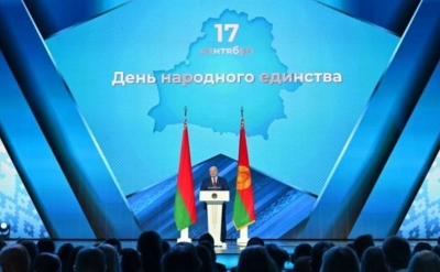 Патриотический форум «Если мы едины»