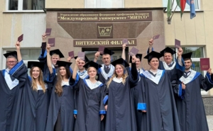 Торжественное вручение дипломов выпускникам магистратуры