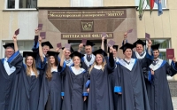 Торжественное вручение дипломов выпускникам магистратуры