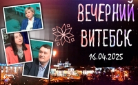 Представители МИТСО в гостях у телепрограммы «Вечерний Витебск»