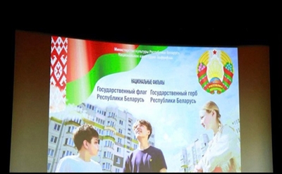 Студенты МИТСО на кинопоказе фильма "Наши символы"