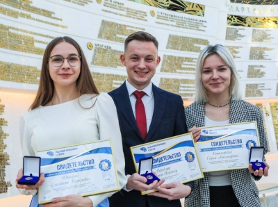 Награждение стипендиатов Федерации профсоюзов Беларуси