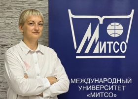 Подвицкая Ольга Николаевна