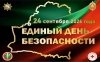Учебная пожарная тревога в &laquo;МИТСО&raquo;