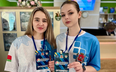 Образовательный форум работающей молодежи "Перспектива"