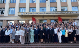 XXXVII Конференция Витебской областной организации ОО «БРСМ»