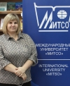 Устинова Наталья Сергеевна