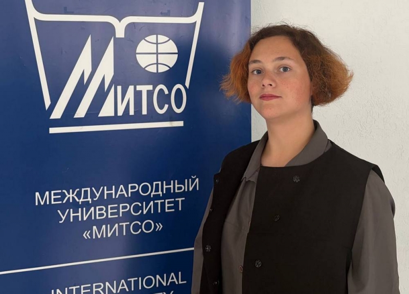 Даниленко Александра Александровна