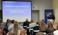 Профориентация в &laquo;МИТСО&raquo;: знакомство с возможностями профессионального пути