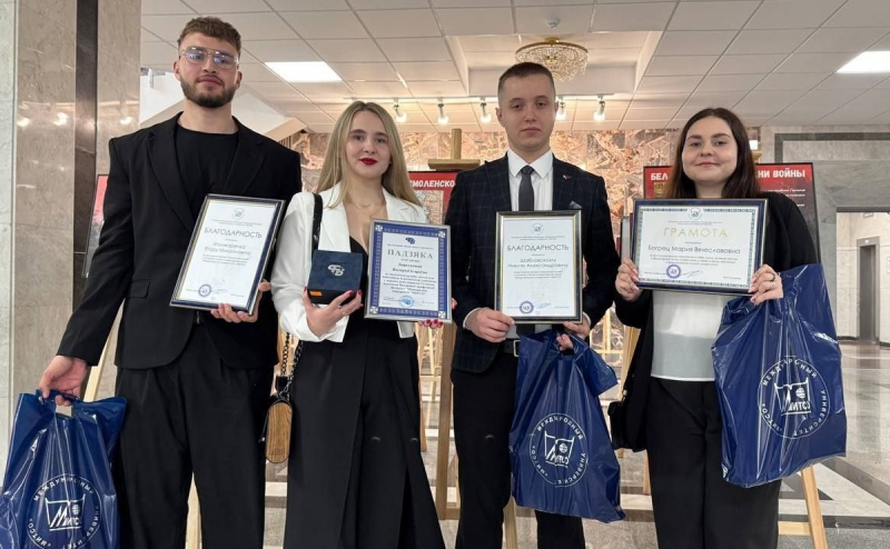 Торжественная церемония награждения лучших выпускников МИТСО в Федерации профсоюзов Беларуси