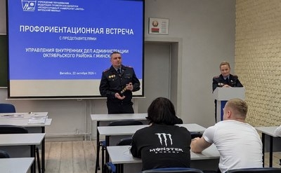 Студентам &laquo;МИТСО&raquo; о возможностях профессионального развития в правоохранительной сфере